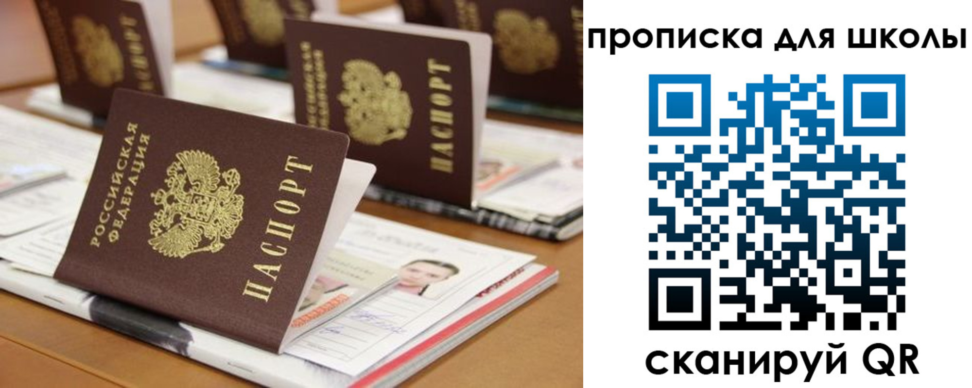 временная регистрация надежно в Собинке