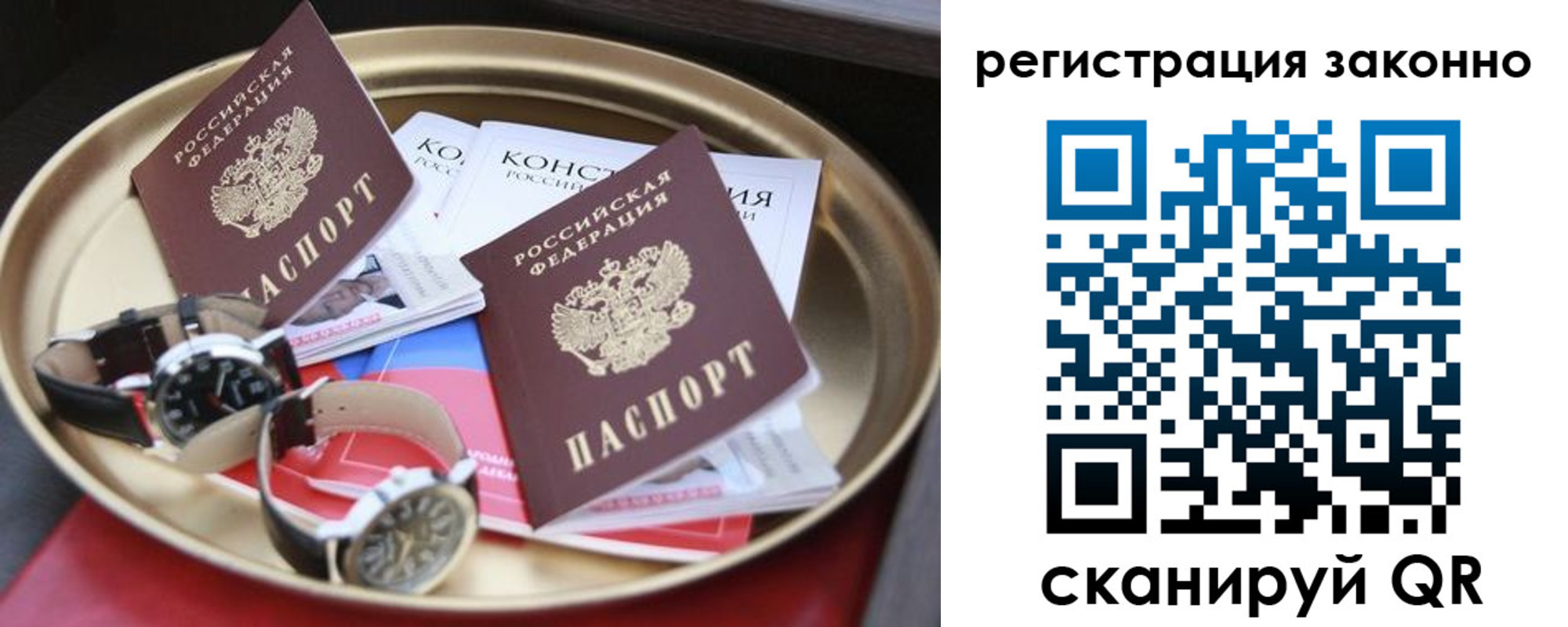 найти адрес прописки в Собинке