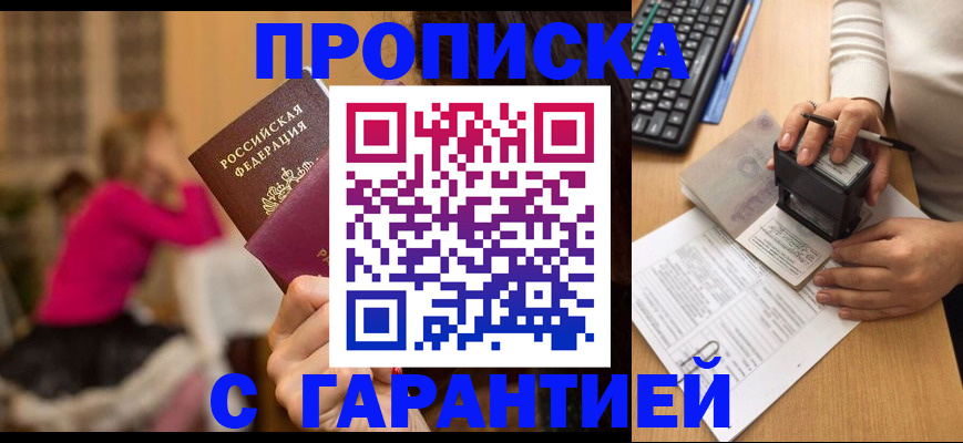 найти адрес прописки в Собинке