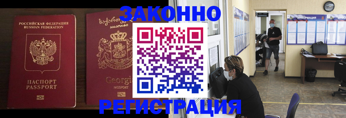 прописка для школы в Собинке